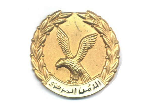 EGYPT General Security and Central Security Forces sleeve badge